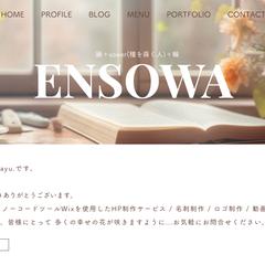 自社　WEBサイト