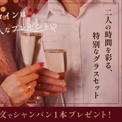 バレンタイギフトバナー