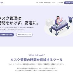Webサービス風LPのコーディングを行いました。