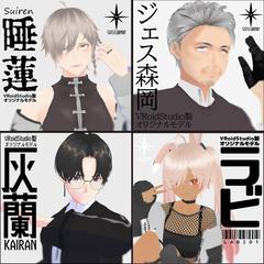 VRoidキャラクター(アバター)作成