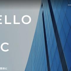 営業代行業者のHP制作