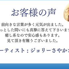 お客様の声 ①