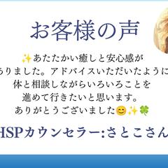 お客様の声③