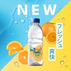 飲料水のバナー