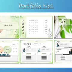 企画書テンプレート①