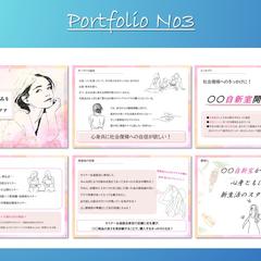 公募企画書