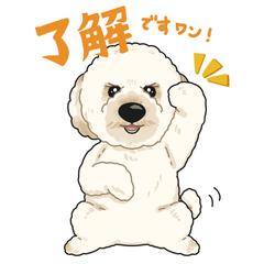 愛犬のスタンプ　デフォルメタッチ