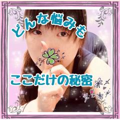 悩みがあるならちゃんとした業種に頼ってください