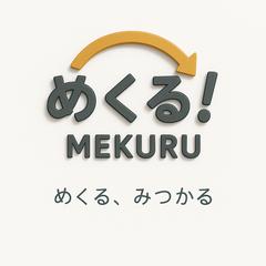 地域イベント情報プラットフォームの開発・運営