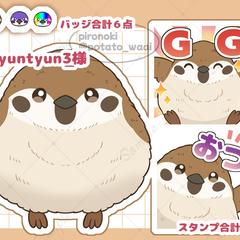 キャラクターデザイン