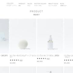 化粧品系ECサイト改修