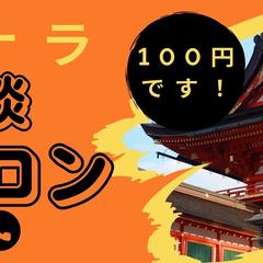 ココナラヘッダー画像