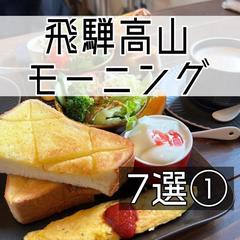 地域グルメに特化したInstagramアカウント運用
