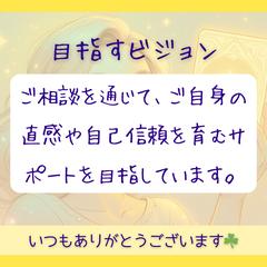 直感や自己信頼を育むサポート