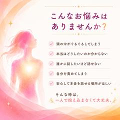 一人で抱え込んでいませんか？