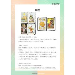 鑑定書サンプル