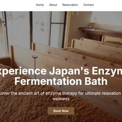 予約サイトの作成