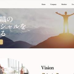 コーポレートサイトを制作しました。