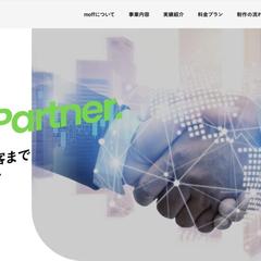 コーポレートサイトを制作しました。