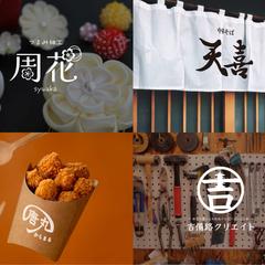 ロゴデザイン_モックアップ４