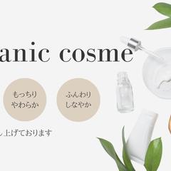 バナーデザイン  美容  コスメ