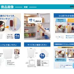 ＝実績＝Amazon用商品画像：マヨケチャホルダー