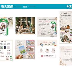 ＝実績＝楽天用チェキフィルム商品画像制作