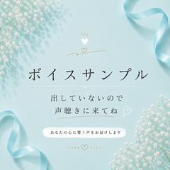 待ってます♡