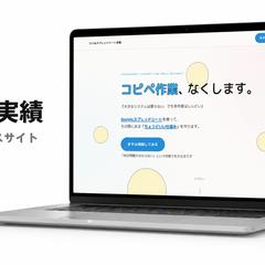 ポートフォリオサイト制作