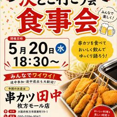 ポスター制作