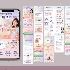 腸内フローラ検査LP