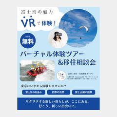 sns広告バナー