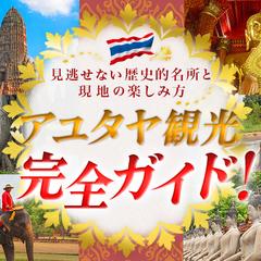 ホームページ　バナー