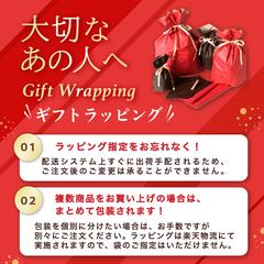 ECサイト　ギフト包装バナー