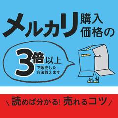ココナラ出品サービス用サムネイル画像