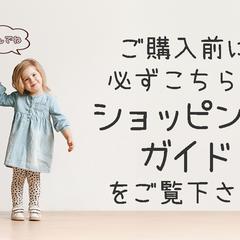 ECショップのブログバナー