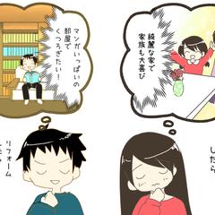 企業案件