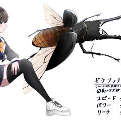クワガタ２