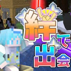 ゲーム実況者様のサムネイル