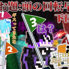 【サムネイル】友情ロイヤルストレートフラッシュ