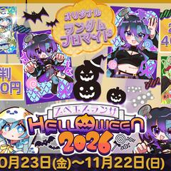 ブロマイド 販促POP