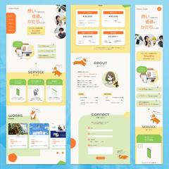 コーダー様事業サイトのLPデザイン