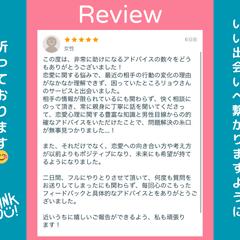 ❀お客様からの声❀