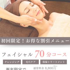 エステサロン インスタストーリーズ画像