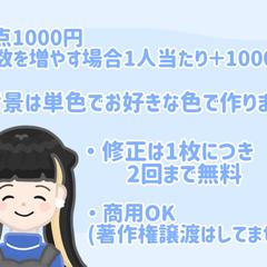 説明