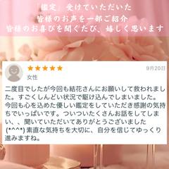 皆様のお声
