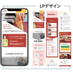 足つぼ専門店　LP