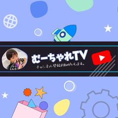 YouTubeチャンネルヘッダー制作いたしました。