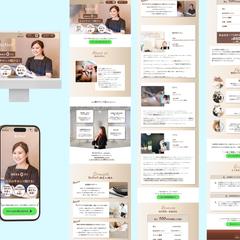 株式会社Relief様のLPを制作いたしました。