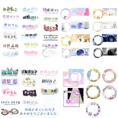 ネームロゴ、返礼品、サムネイルなどまとめ